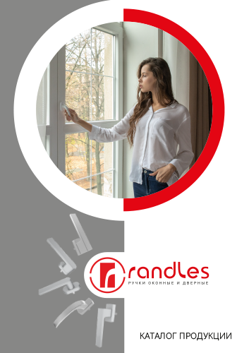 Catalog_Randles_s.png