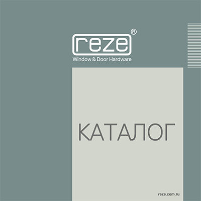 russian-catalogue-reze-2023-1.png